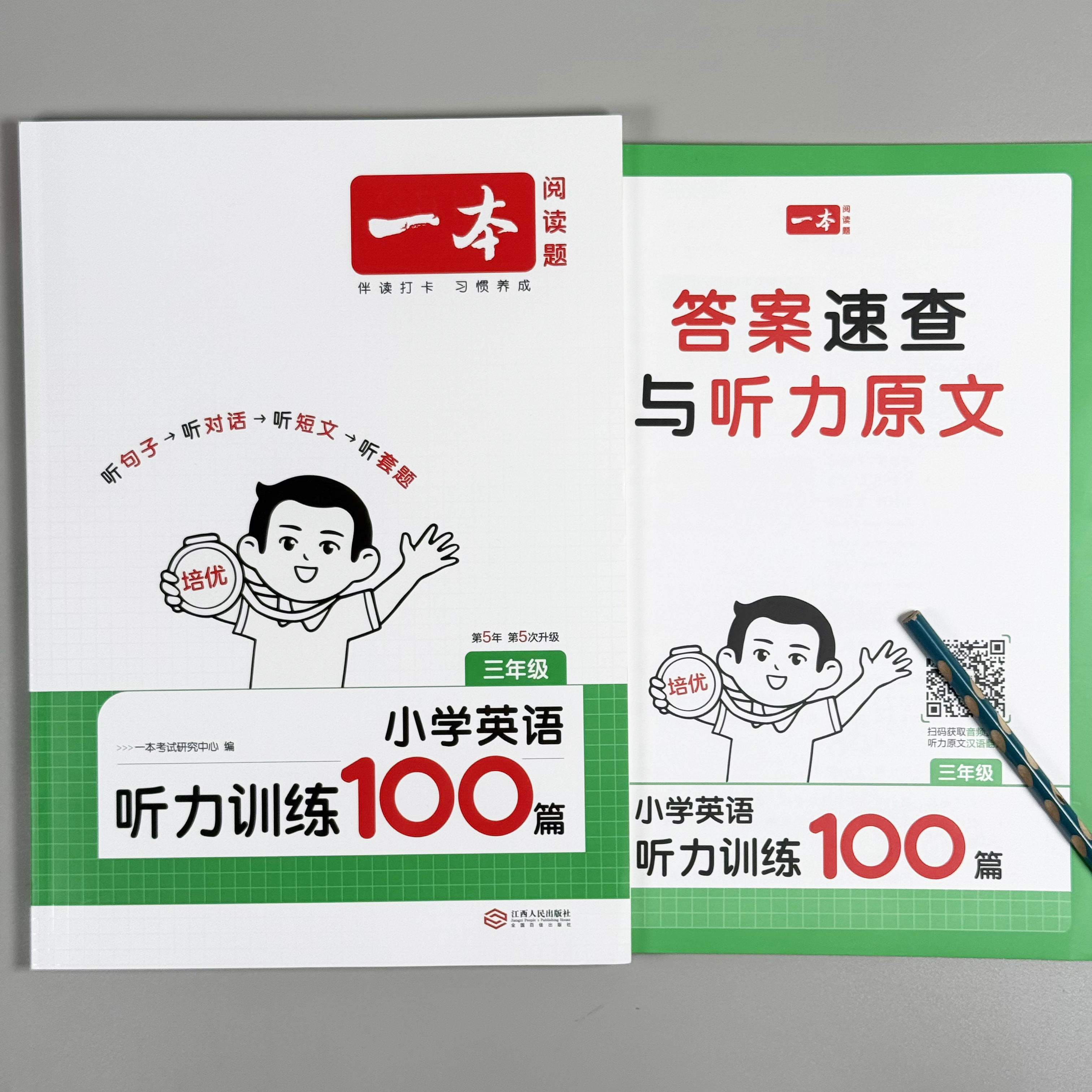 商品详情图片