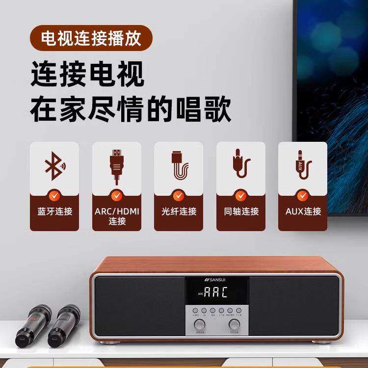 山水T76S家庭KTV音响套装K歌功放麦克风一体机卡拉OK组合影院音箱