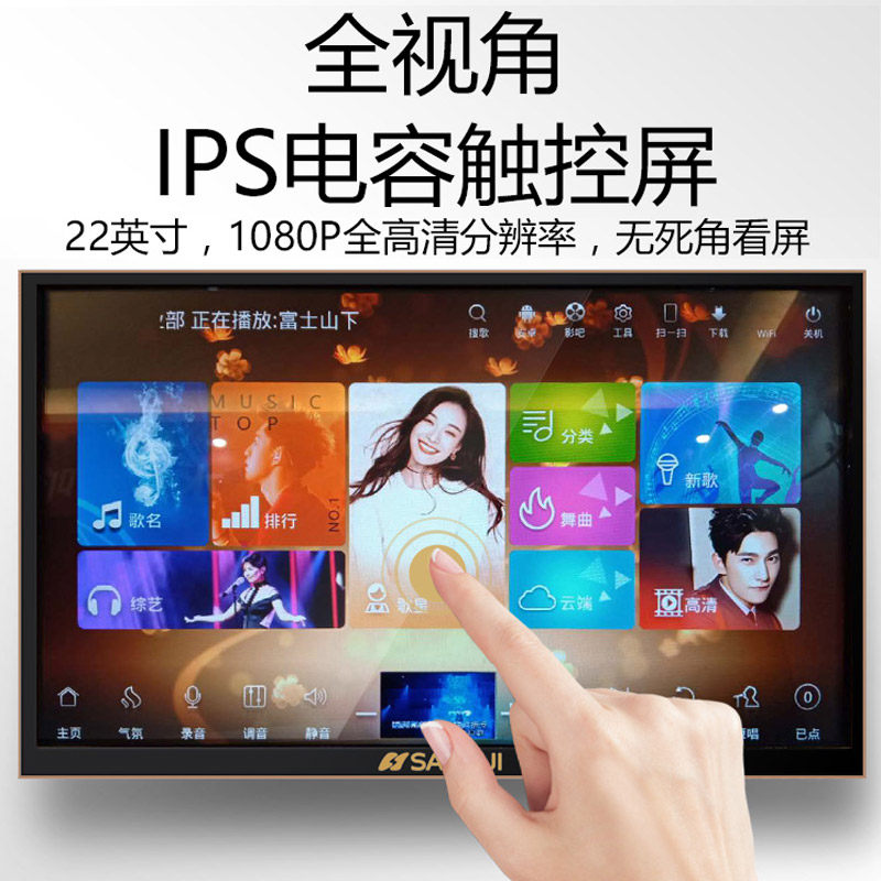 山水sp9家庭ktv套装全套专业音响 sansui山水影音KTV/卡拉OK音箱