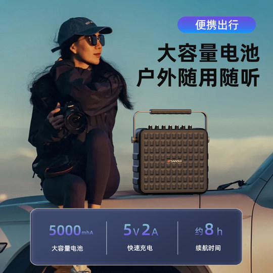 Шаньшуй на открытом воздухе кадриль танцевальное представление аудио