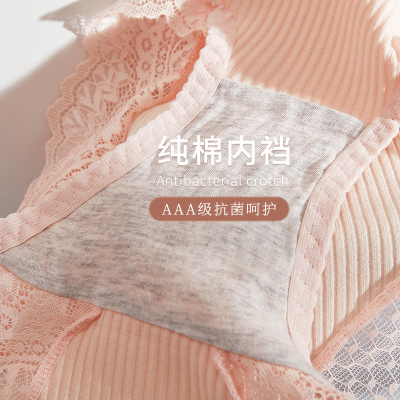 高腰收腹提臀女士蕾丝内裤大码全棉纯棉裆抗菌强力收小肚子短裤,淘宝优惠券,粉丝福利购,淘宝优惠卷