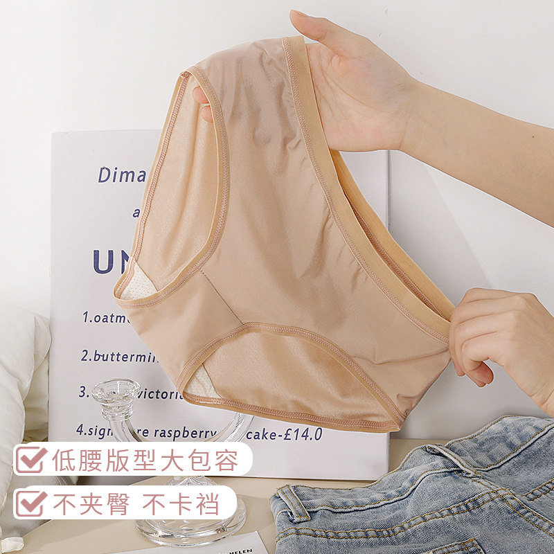 洁韵朵健身运动内裤女士中低腰冰丝无痕女生性感2025新款秋冬短裤,淘宝优惠券,粉丝福利购,淘宝优惠卷