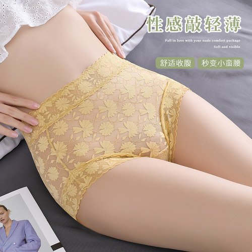 洁韵朵蕾丝内裤高腰女士收腹无痕大码性感胖mm收小肚子新款短裤夏 - 图0
