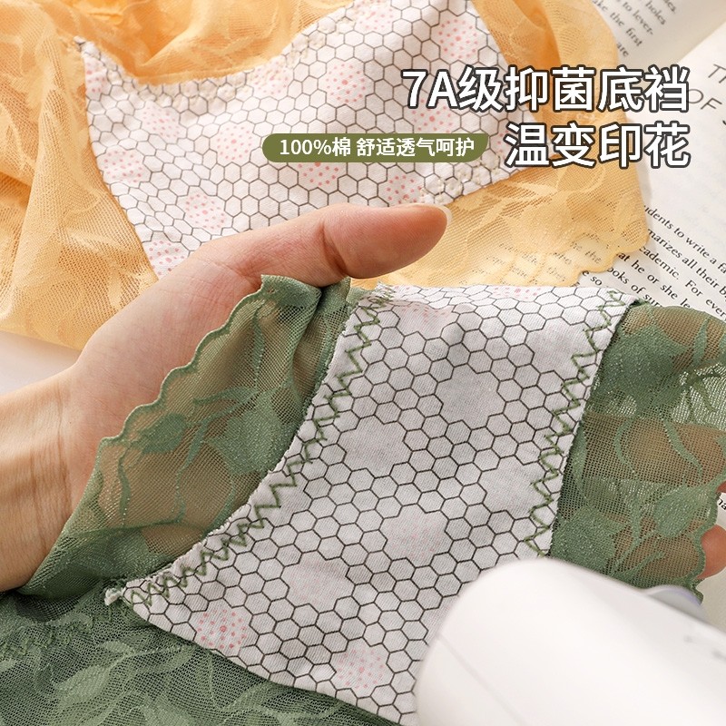 洁韵朵加大码蕾丝内裤女士性感胖mm收腹无痕7A抗菌纯棉裆2025新款,淘宝优惠券,粉丝福利购,淘宝优惠卷