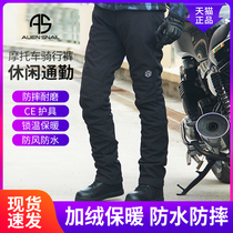 Alien Snail Winter Riding Pants Motorcycle Warm Waterproof Anti-Fall Locomotive Pants Male wind and velvety wind and autumn