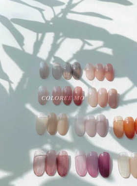 Coloreemo肌美色12色 日系美甲光疗凝胶 罐装日本胶 肌肤色 裸色