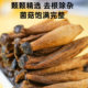 Next Day Delivery! 0 Added Extra Large Deer Antler Mushroom Crispy