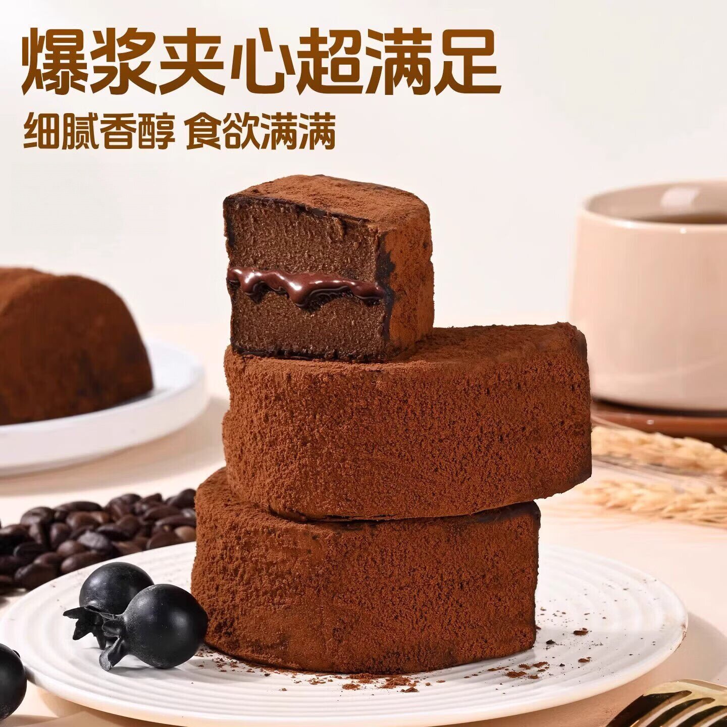 图 2