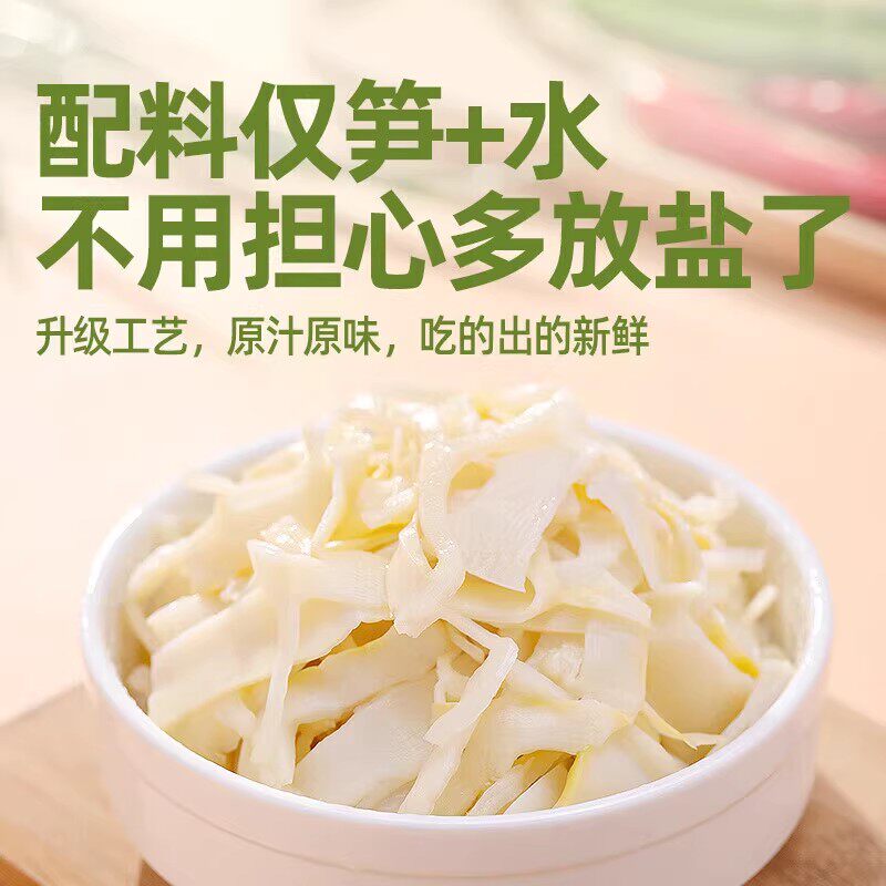 糯米笋嫩春笋尖竹笋干笋丝江西特货产农家自制下饭菜官方旗舰店批