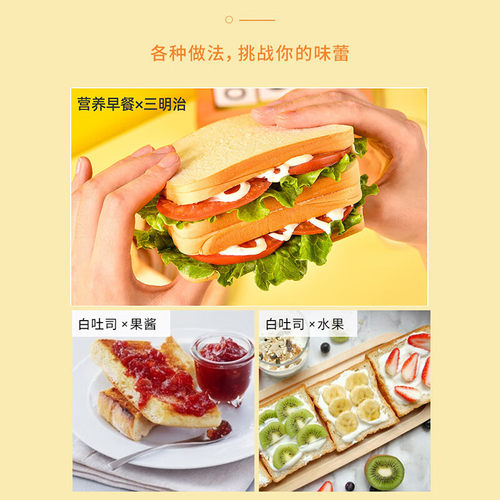 奶香白吐司面包早餐整箱速食三明治专用切片代餐解馋小零食蛋糕点 - 图1