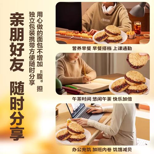 紫米夹心面包早餐整箱夹心爆浆麻薯麻球蛋糕点心解馋小零食旗舰店 - 图3