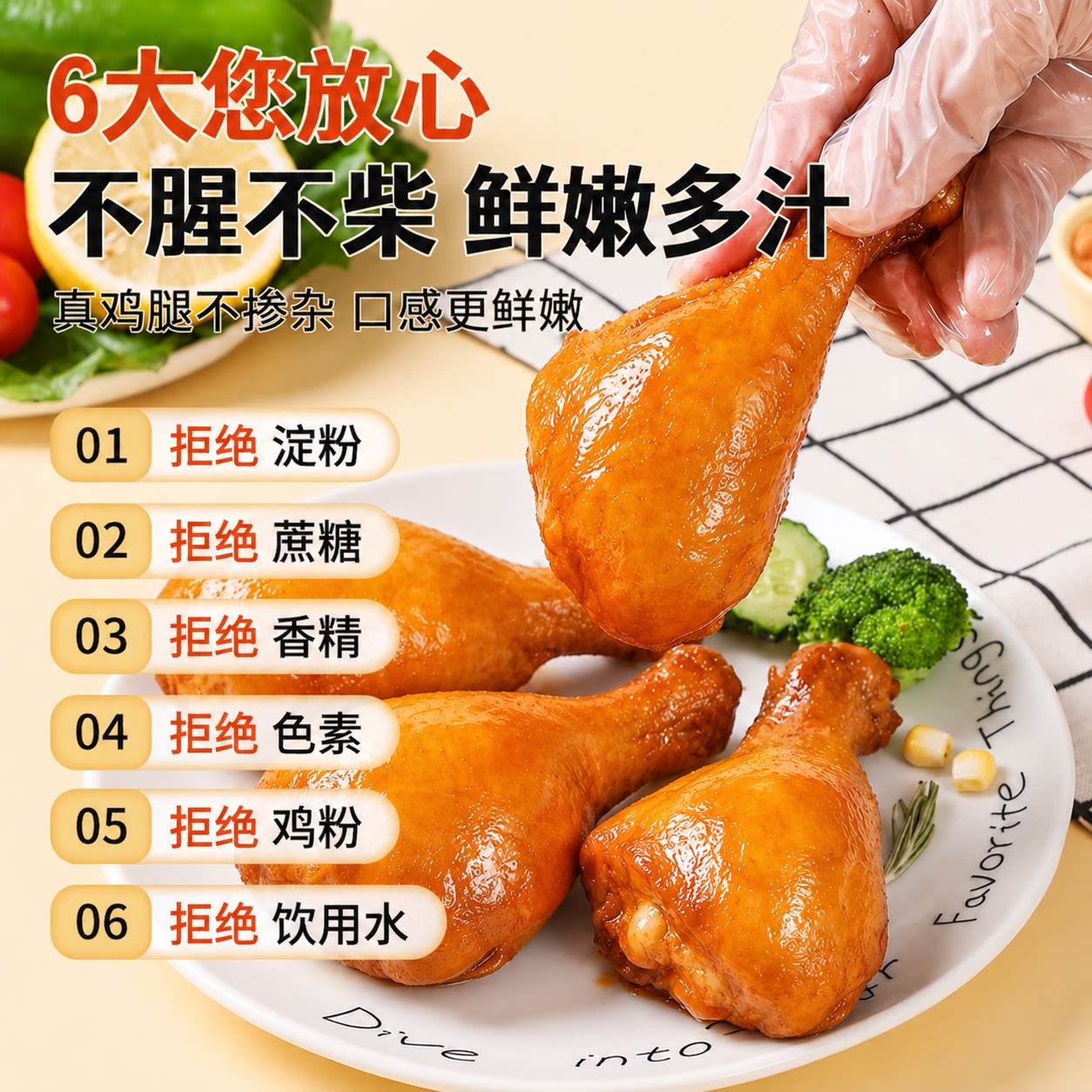 图 5