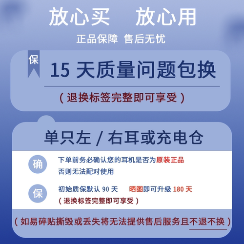 红米Buds6s蓝牙耳机盒电池充电仓左耳右耳单只丢失补配原装配件 - 图0