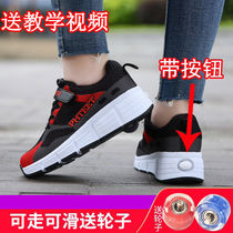 (Send Wheels) Storm Walking Shoes Spring Summer Net Face Men And Women Children Double Wheels Invisible Adults Single Wheel Pulley Shoes SKATE SHOES