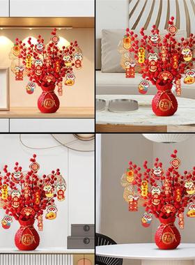 新年桌面摆件福桶插花假花仿真花发财果盆栽客厅电视柜元旦装饰品