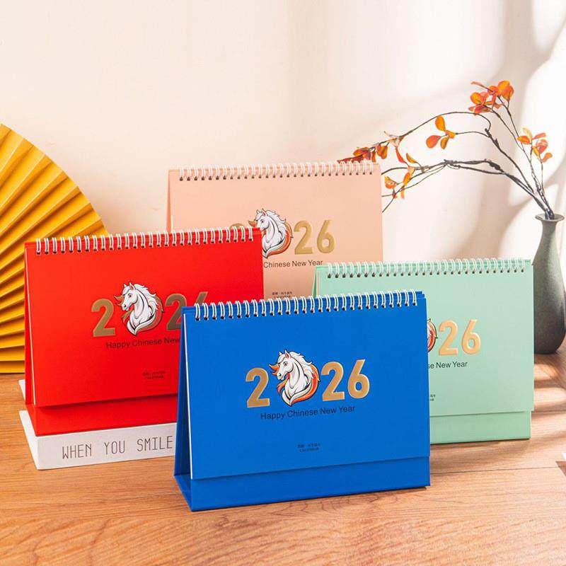 2026马年桌面台历 摆件月历定制 简约企业公司商务礼品日历计划本,淘宝优惠券,粉丝福利购,淘宝优惠卷