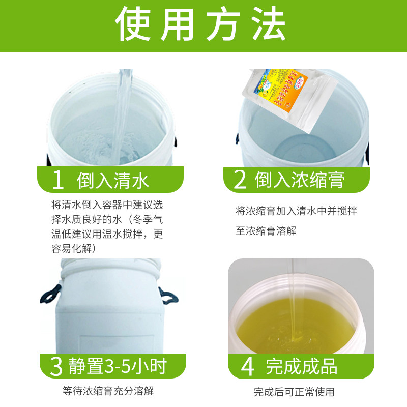 洗洁精母料兑水可做50斤商用餐饮 金芳华洗洁精