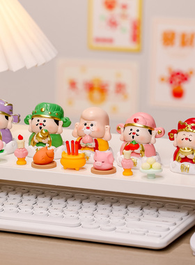 卡通可爱求财小神仙摆件工位摆饰