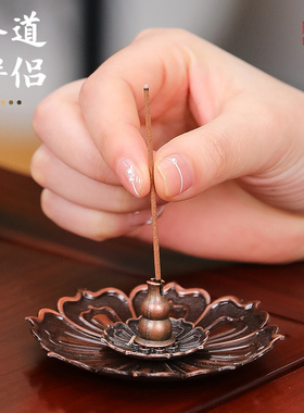 莲花新中式香盘摆件创意香炉家用