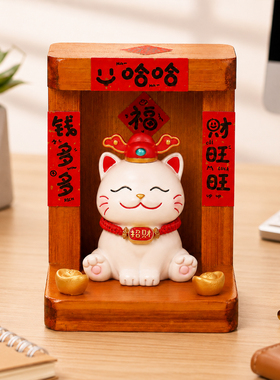 招财猫玄关桌面摆件开业送礼