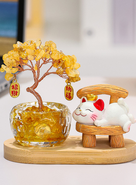 水晶发财树许愿树招财猫工位摆件