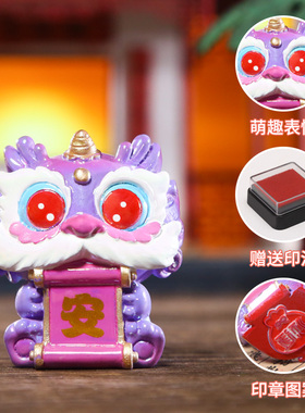 国潮守护灵兽印章桌面摆件