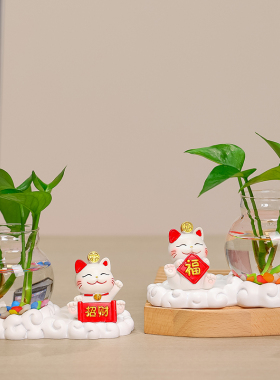 可爱招财猫家居客厅装饰水培摆件
