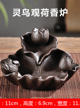 倒流香炉创意宜兴紫砂莲花小和尚插线香陶瓷熏香炉办公家居摆件