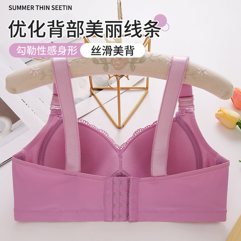 女士大码薄款无钢圈侧收副乳妈妈内衣聚拢舒适防下垂中老年文胸女,淘宝优惠券,粉丝福利购,淘宝优惠卷