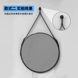 Нордическое творческое подвесное зеркало Стена Стена -круговое зеркальное зеркало зеркало зеркало зеркало зеркало зеркало алюминиевое сплаво