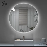 Круглое зеркало Умное зеркальное зеркало Сенсовое экран.