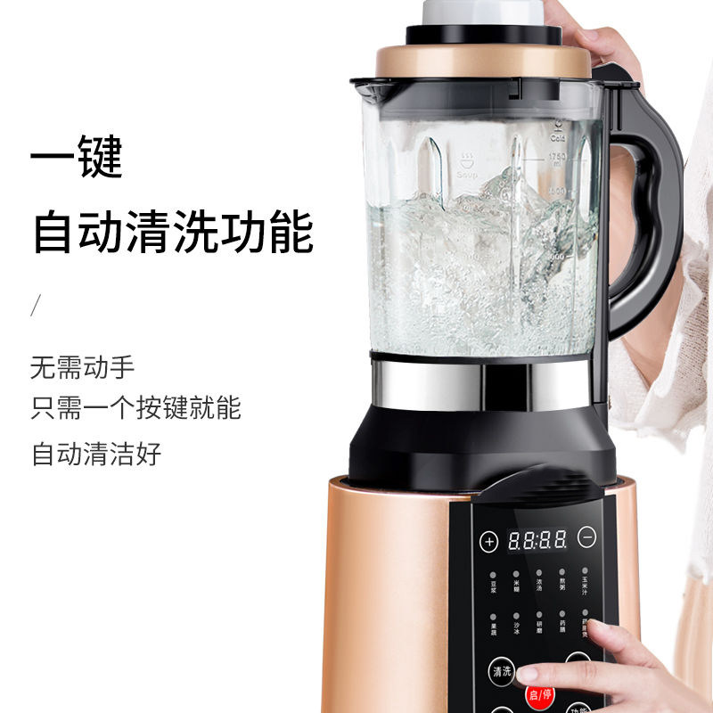 德国静音破壁家用小型加热豆浆机 米洛提破壁机
