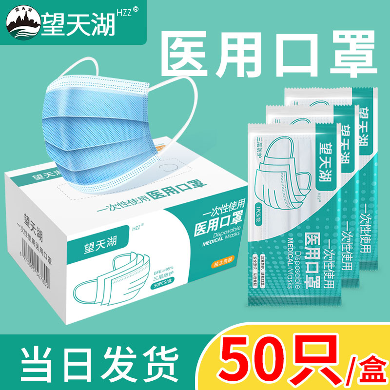 400片一次性医用口罩成人三层医科外用医生实拍独立装正现货儿童