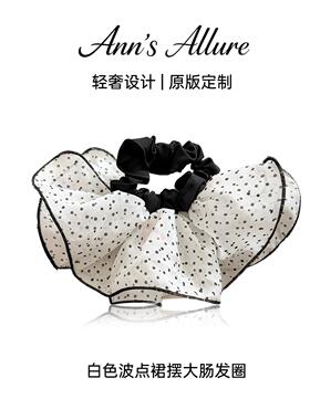 赵露思许妍同款水墨裙摆大肠发圈超大头花韩系头绳低马尾发饰头饰
