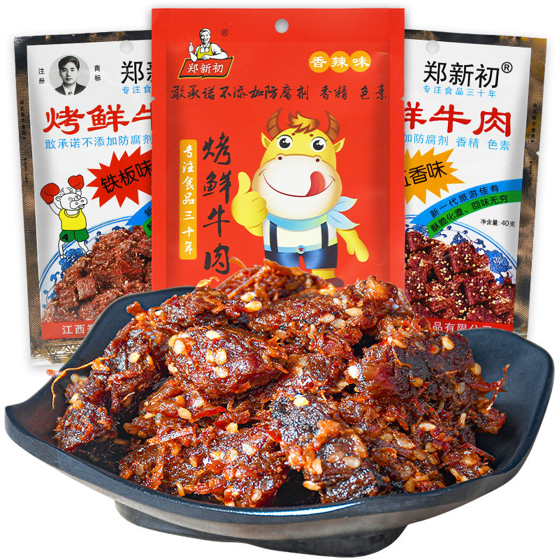 郑新初烤鲜牛肉干 雷东食品牛肉类