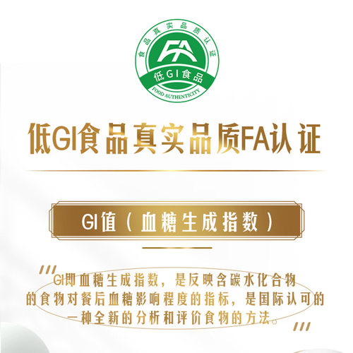 君乐宝简醇0添加蔗糖酸奶无非脱脂健身袋装风味酸牛奶官方旗舰店 - 图1