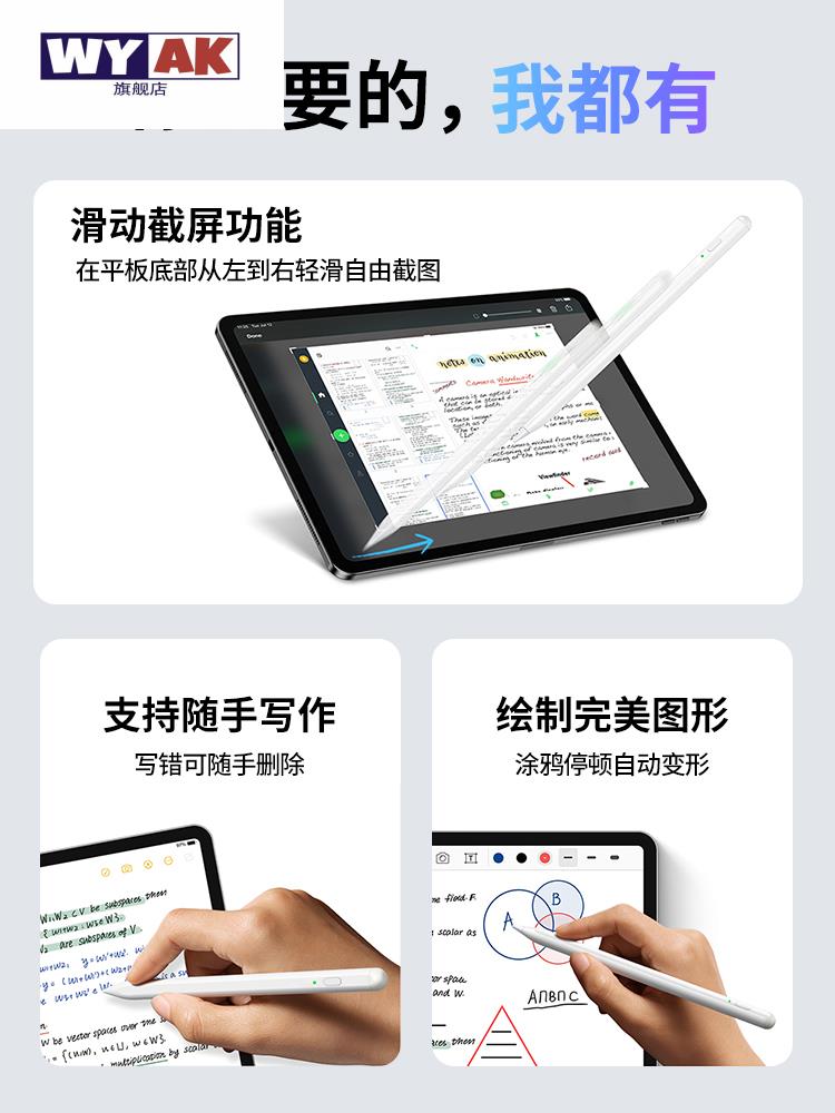 适用于ipad第9代平板笔吉玛仕电容apple pencil触控 pencil手写一二ipencil2触屏平替防误触 - 图3