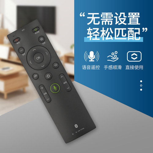 适用于康佳电视蓝牙语音遥控器KW-YF306 QLED55X81U S8000E GM18 49S61U LED43X81S 49X81S QLED50/55/65S61U - 图1