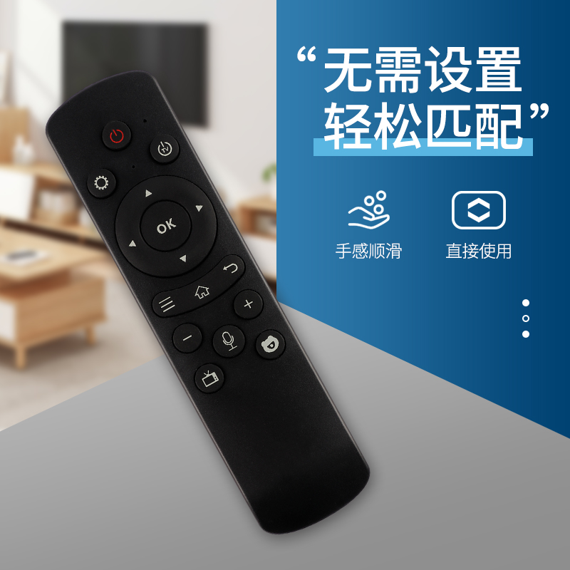 憬呈适用于腾讯视频灵云遥控器T3S LT03 T3S LT02 T6蓝旭蓝牙语音遥控器通用先科拓歌网络机顶盒遥控器 带USB
