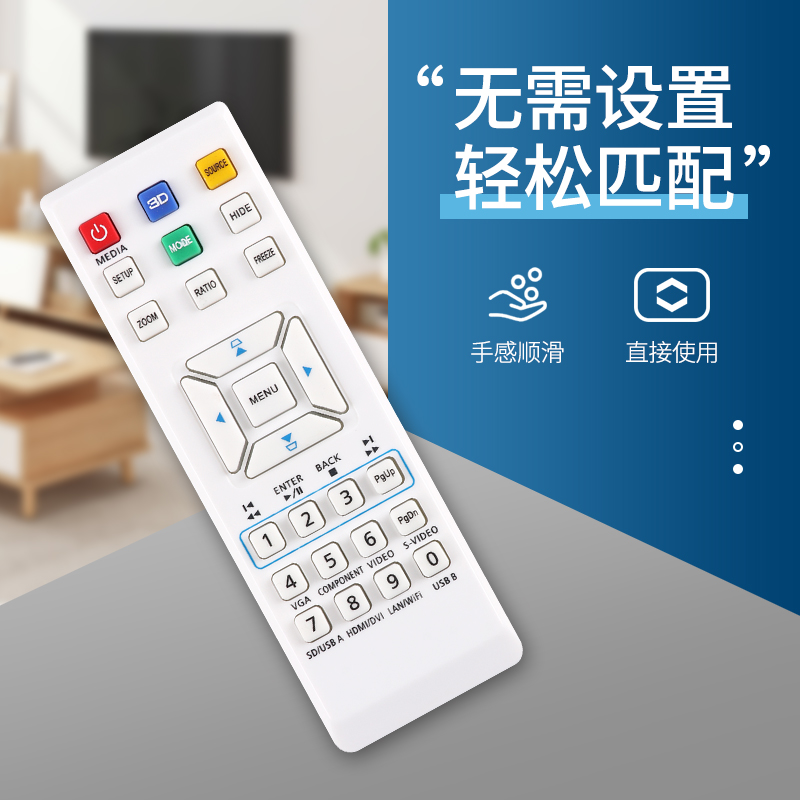 适用于Acer宏基投影仪/机遥控器X1261P X1173A E141D E145F - 图1