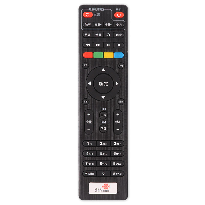 Suitable for China Unicom Smart Wojia Beijing Digital Video Q5Q7 set-top box remote control Sichuan Guangdong Beijing exclusive original model