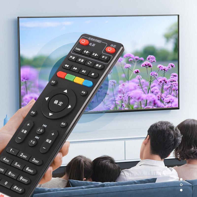 Suitable for China Unicom Smart Wojia Beijing Digital Video Q5Q7 set-top box remote control Sichuan Guangdong Beijing exclusive original model