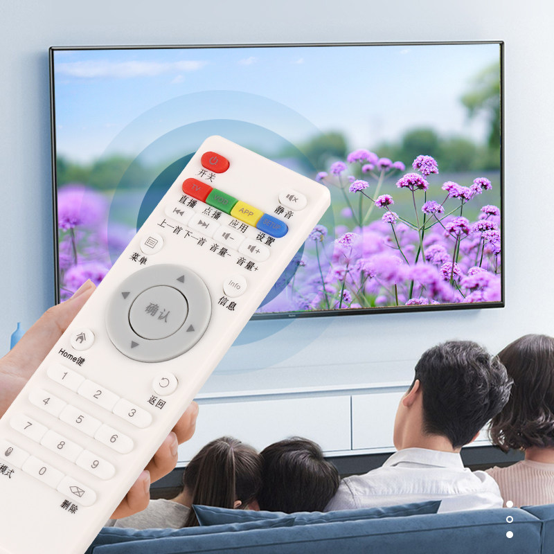 适用于伟皓wihome网络播放器机顶盒遥控器 A1 A2 A3 A5 A6 A7 A8 A10 A11憬呈原装款 - 图2