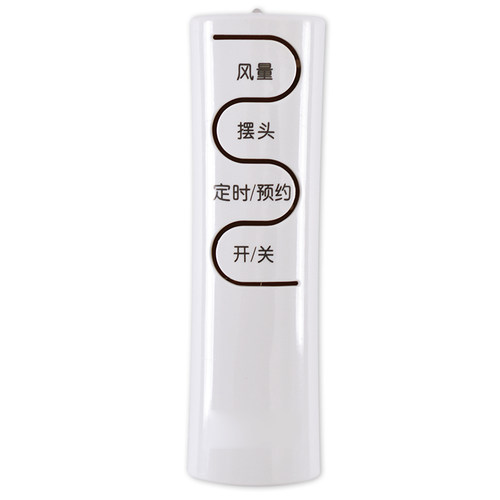 适用于艾美特电风扇遥控器FW4023R/FS3522R/FS4030R/FS4022RI FS4050R/FS4052R/R-5/FS4056R憬呈原装款 - 图3