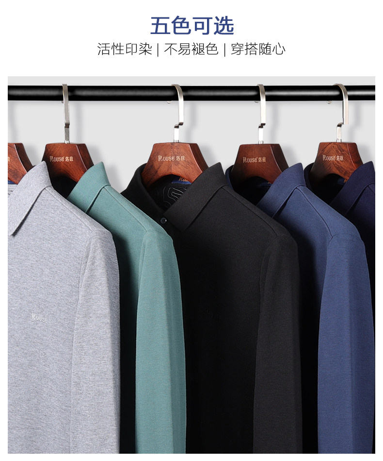 洛兹男装长袖纯棉2021秋季polo衫 rouse洛兹T恤