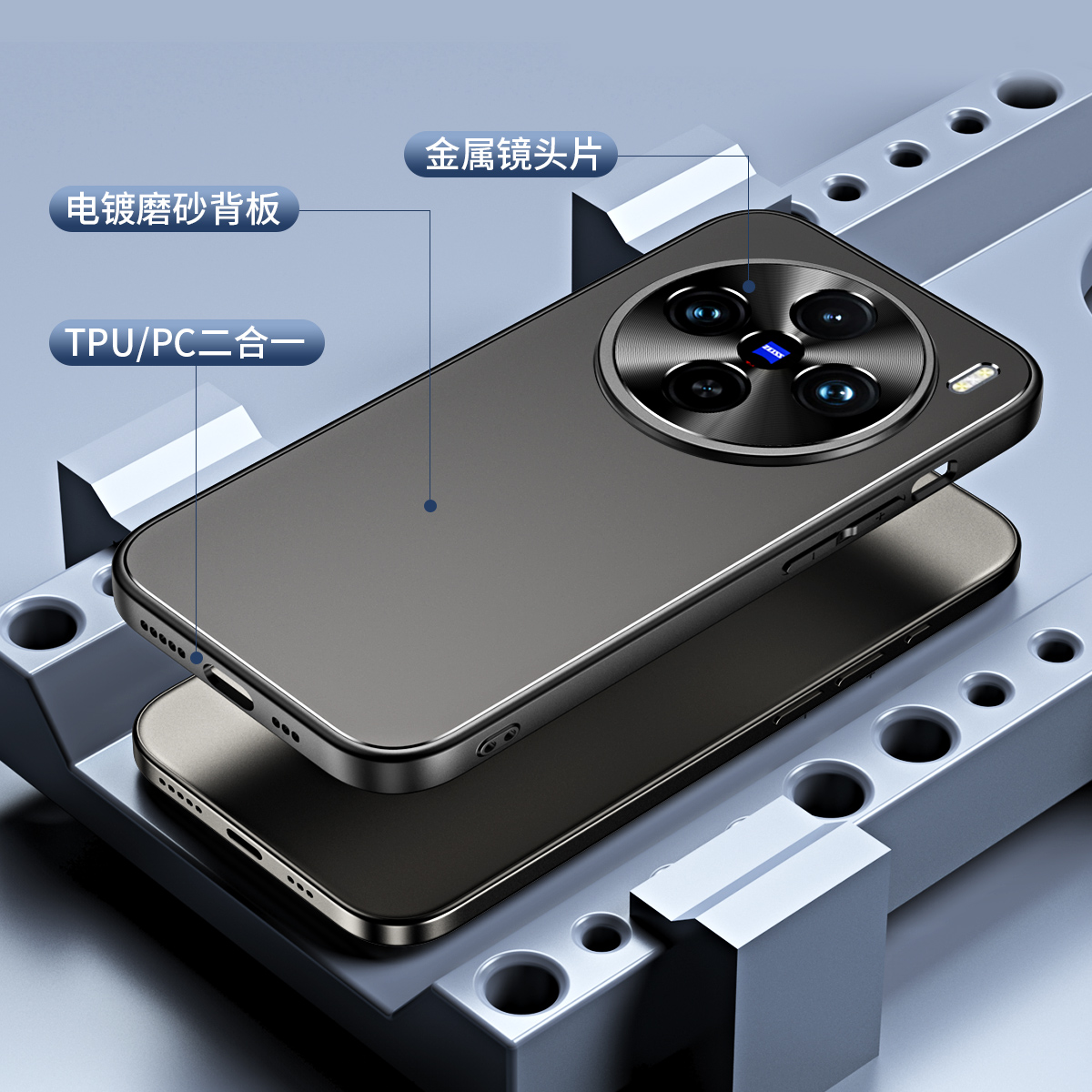 适用vivox100spro手机壳膜x100ultra肤感磨砂保护套x100 pro镜头全包防摔维沃x100S超薄外壳V2359A支架男女款 - 图2