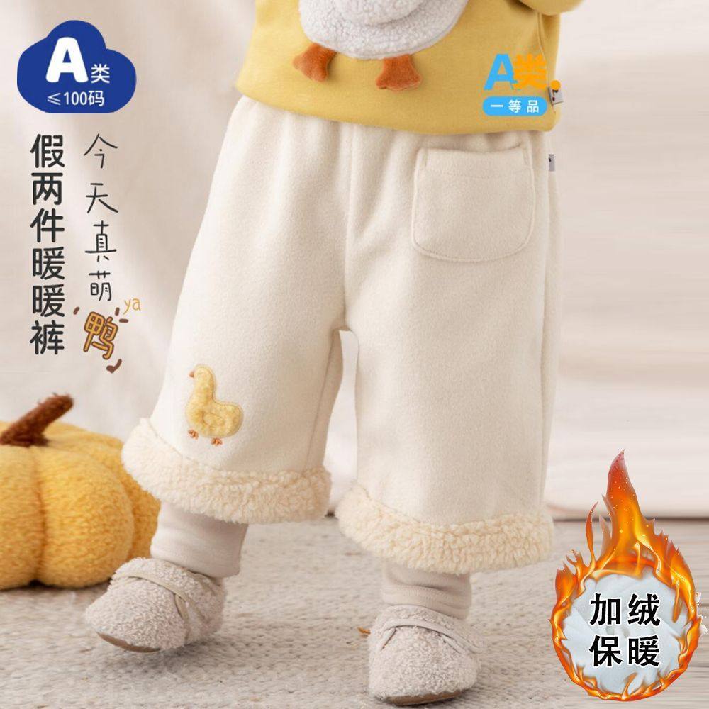 婴儿加绒裤子假两件拜年服新中式宝宝加绒裤子儿童冬装加厚休闲裤,淘宝优惠券,粉丝福利购,淘宝优惠卷