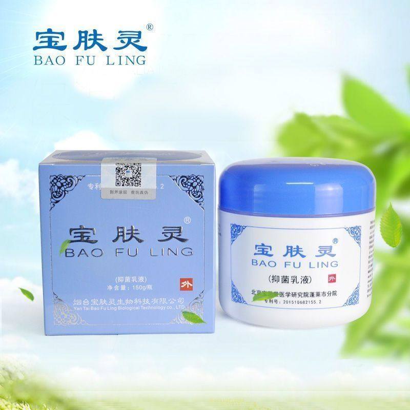 止痒修护膏抑菌宝肤灵北京温和不刺激蚊虫叮咬植物取深层皮肤护理,淘宝优惠券,粉丝福利购,淘宝优惠卷