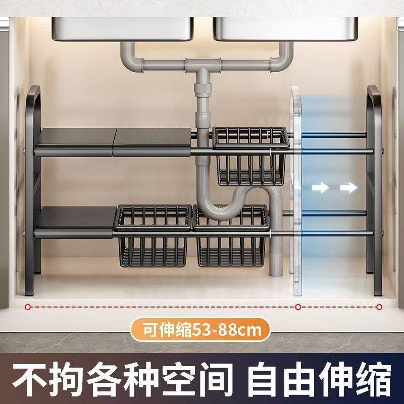 厨房下水槽置物架橱柜内分层架家用洗手盆下多功能可伸缩收纳架,淘宝优惠券,粉丝福利购,淘宝优惠卷