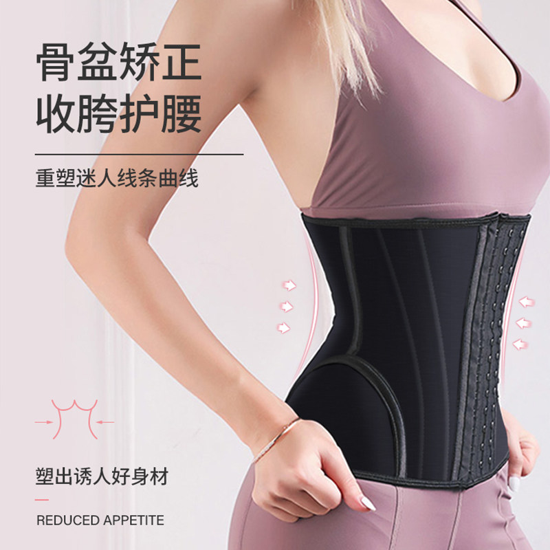 vacodo健身束腰带女塑形绑带塑身衣 vacodo塑身腰封/腰夹